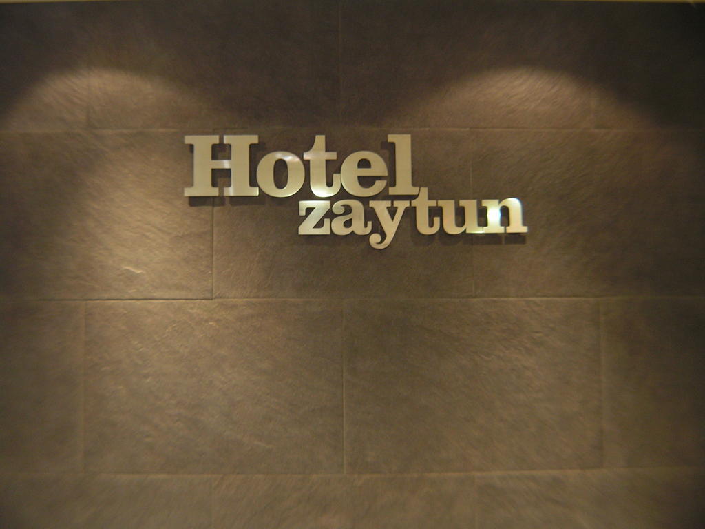 Hotel Zaytun Mequinenza Eksteriør billede